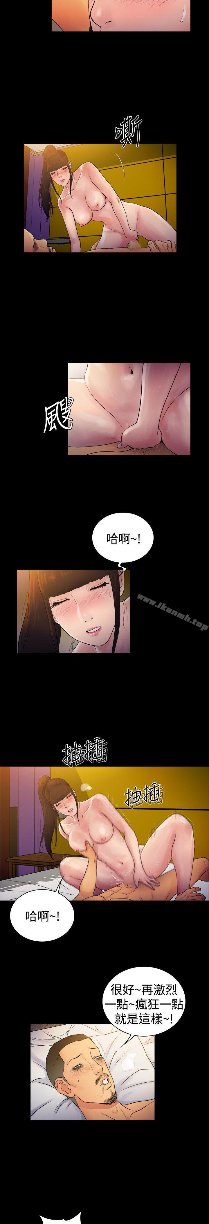 10亿风骚老闆娘第2季-第11话