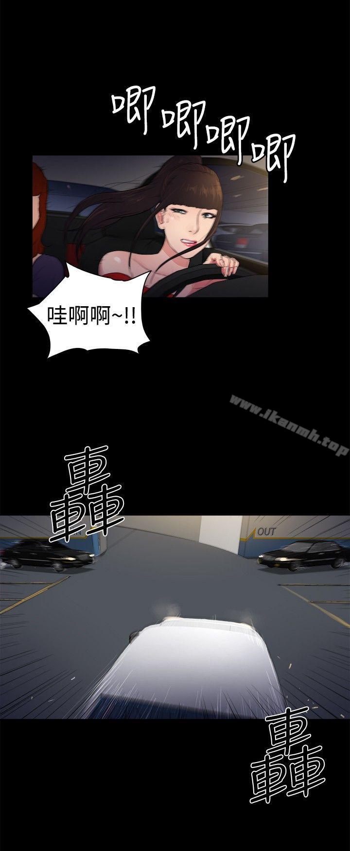 10亿风骚老闆娘第2季-第12话