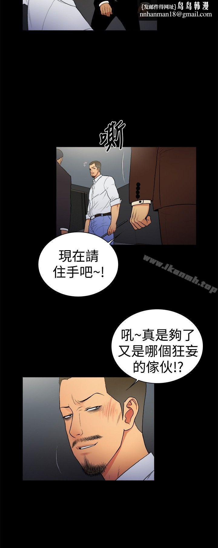 10亿风骚老闆娘第2季-第13话