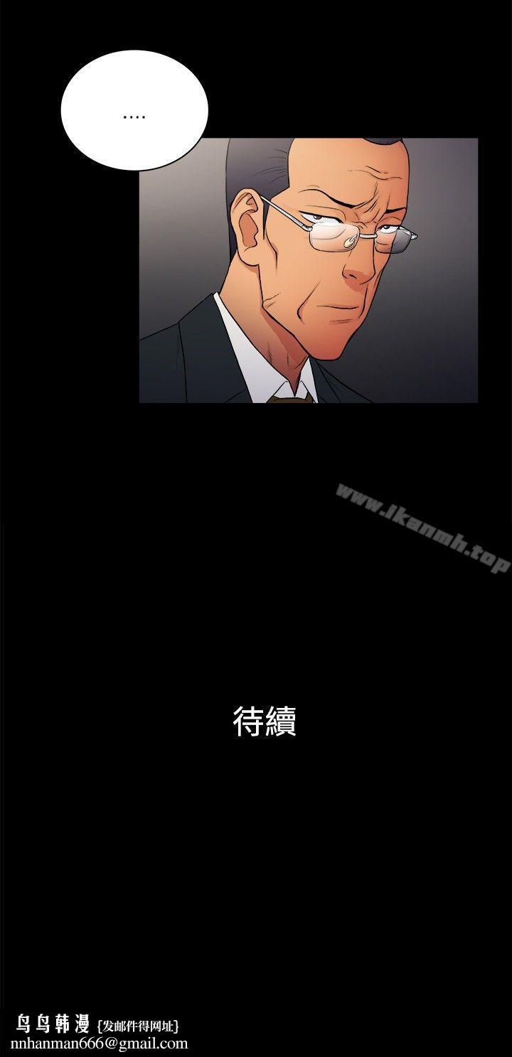 10亿风骚老闆娘第2季-第13话