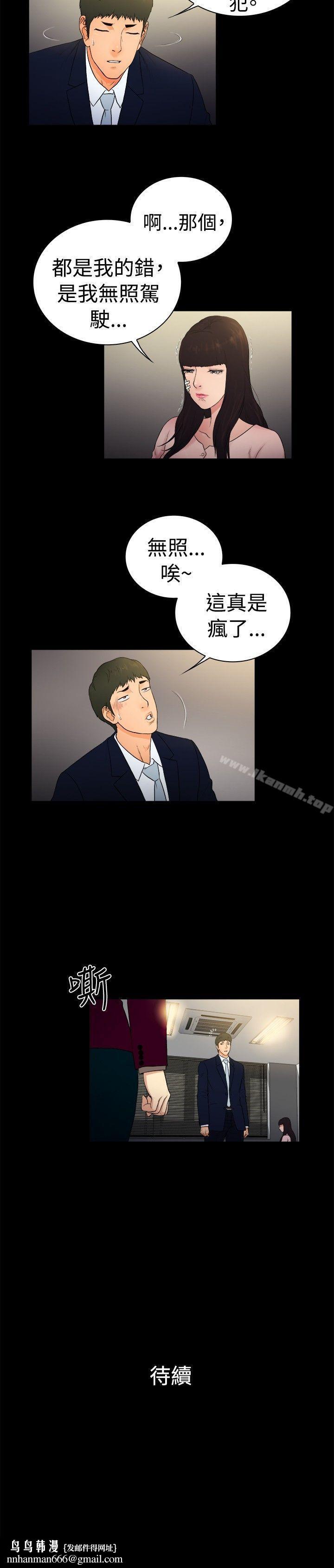 10亿风骚老闆娘第2季-第14话