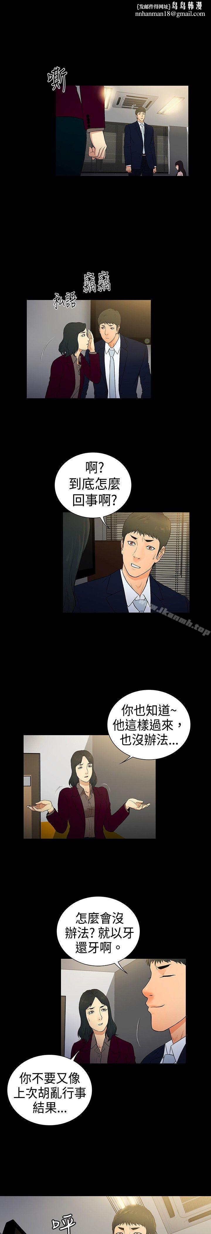 10亿风骚老闆娘第2季-第15话