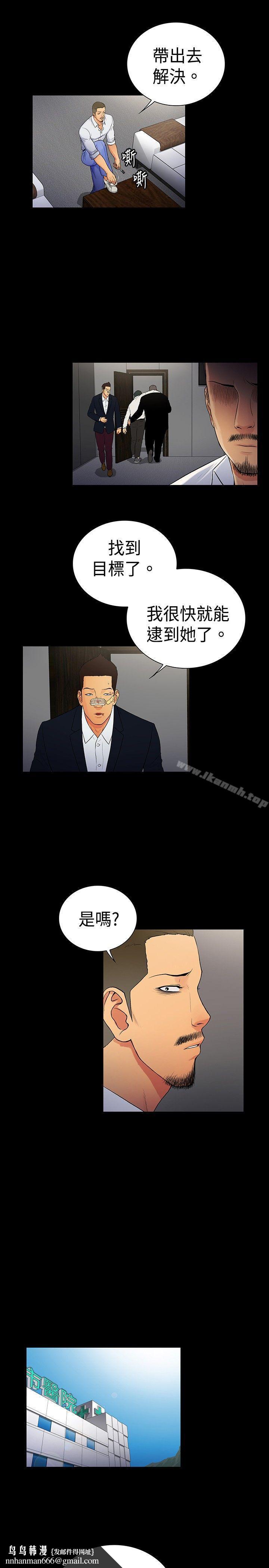 10亿风骚老闆娘第2季-第15话