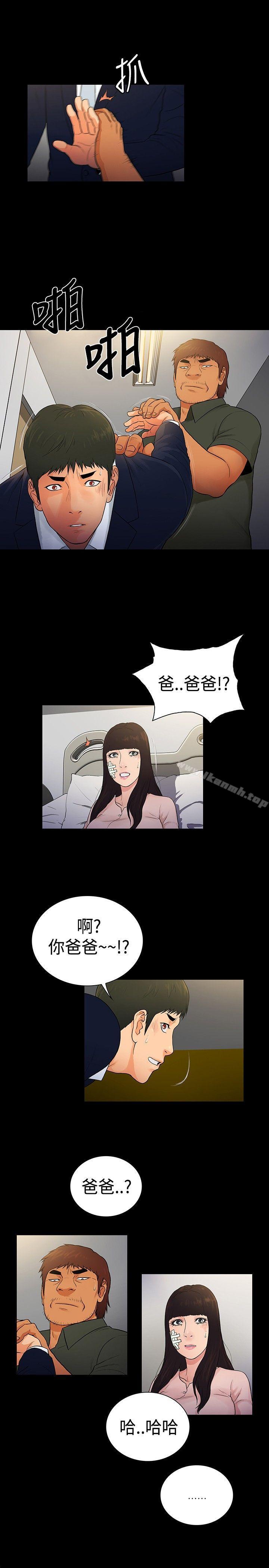 10亿风骚老闆娘第2季-第15话