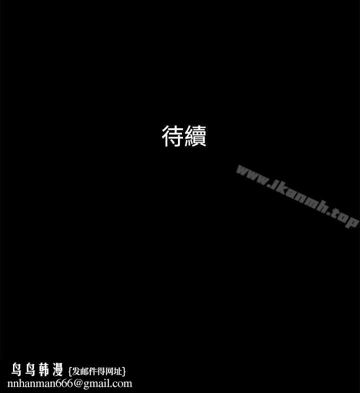10亿风骚老闆娘第2季-第15话