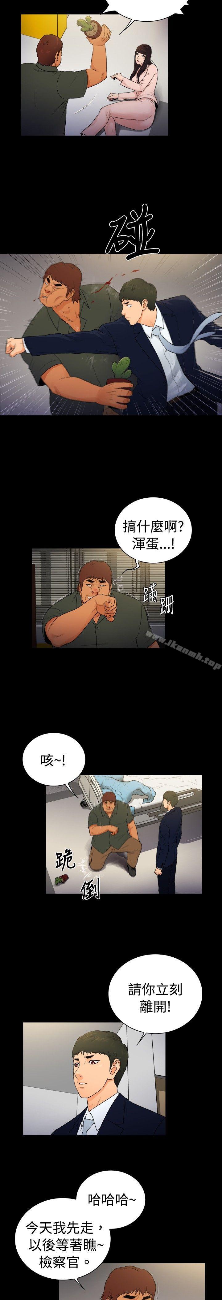 10亿风骚老闆娘第2季-第16话