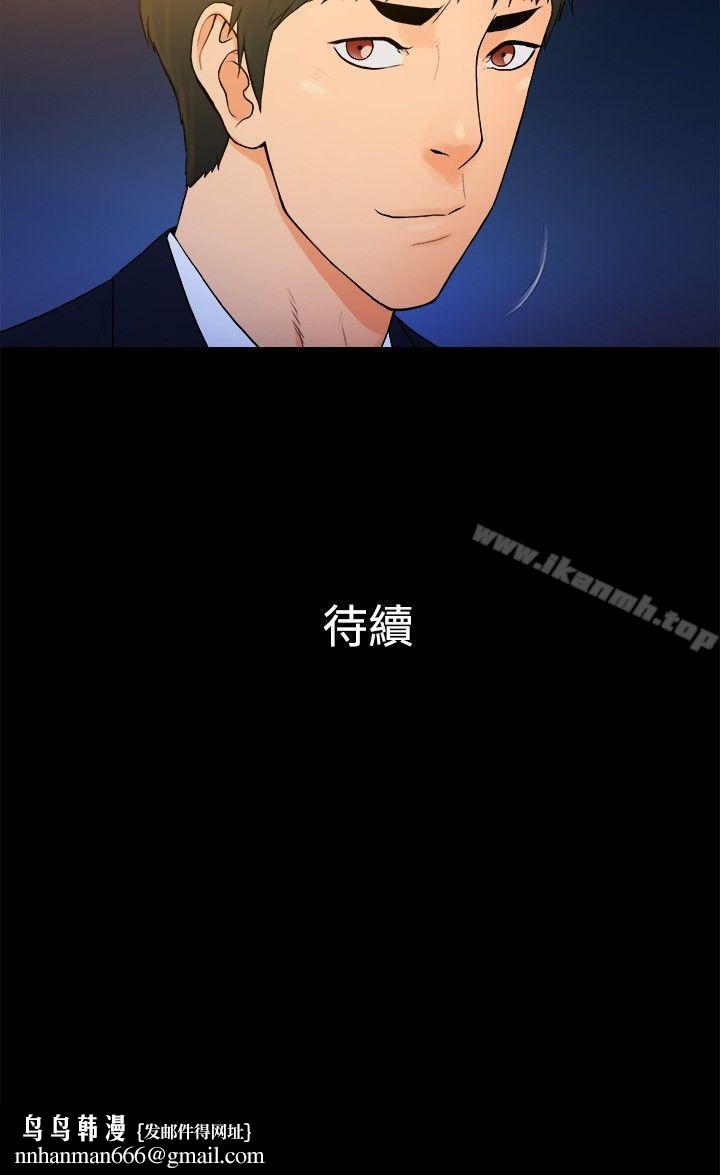10亿风骚老闆娘第2季-第17话
