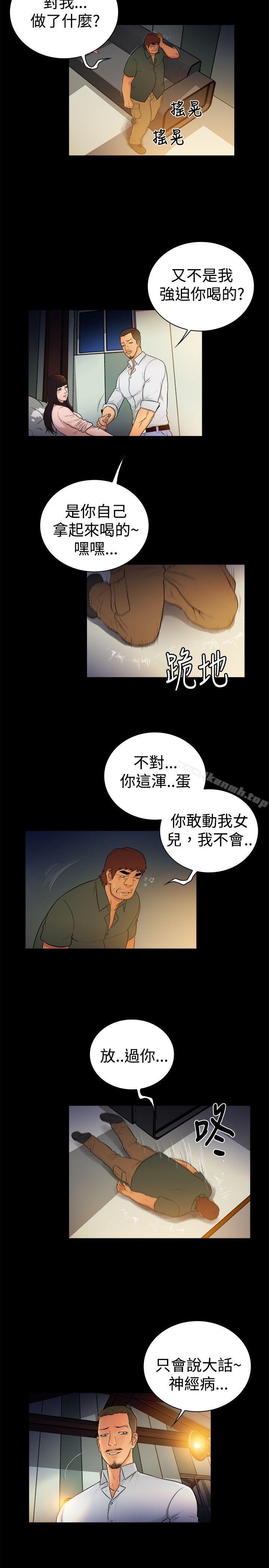 10亿风骚老闆娘第2季-第18话