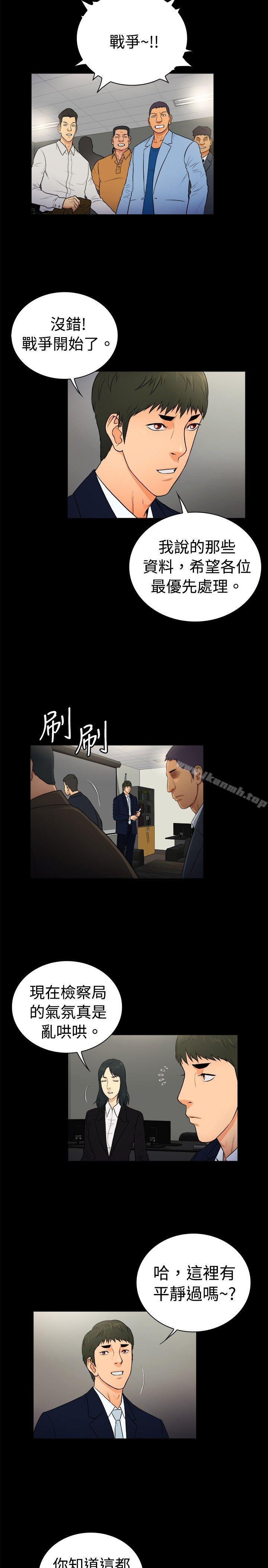 10亿风骚老闆娘第2季-第21话