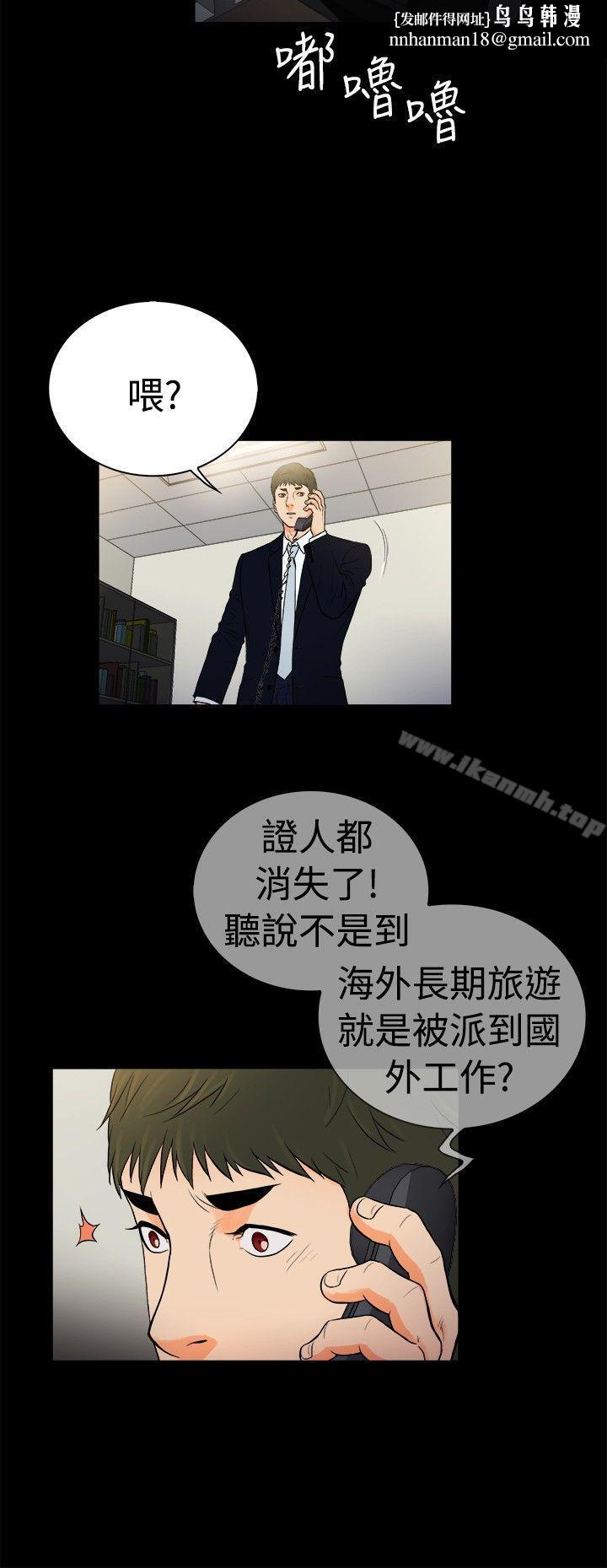 10亿风骚老闆娘第2季-第21话
