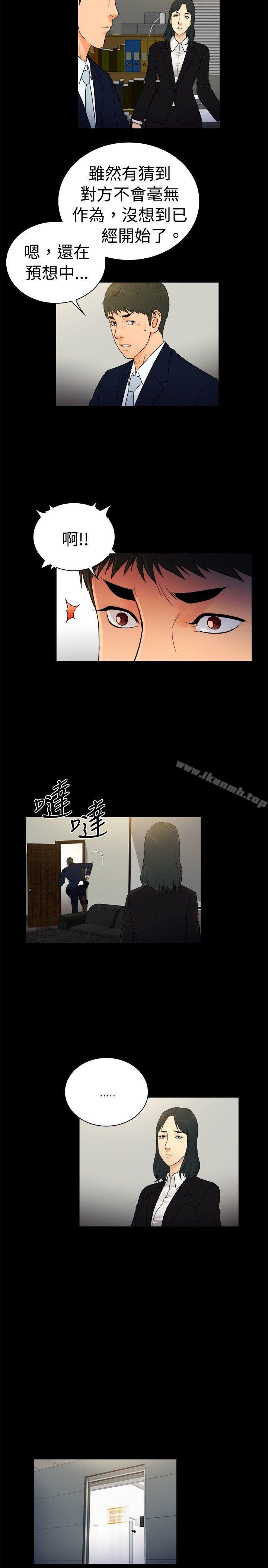 10亿风骚老闆娘第2季-第21话