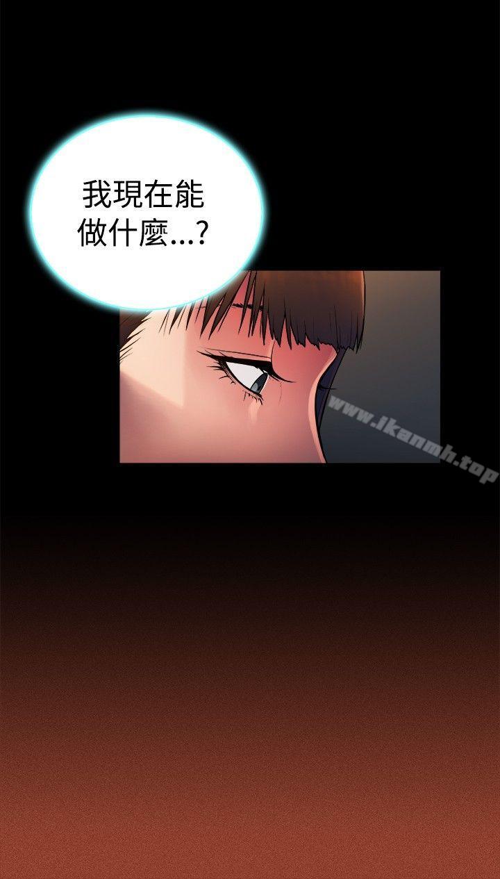 10亿风骚老闆娘第2季-第23话