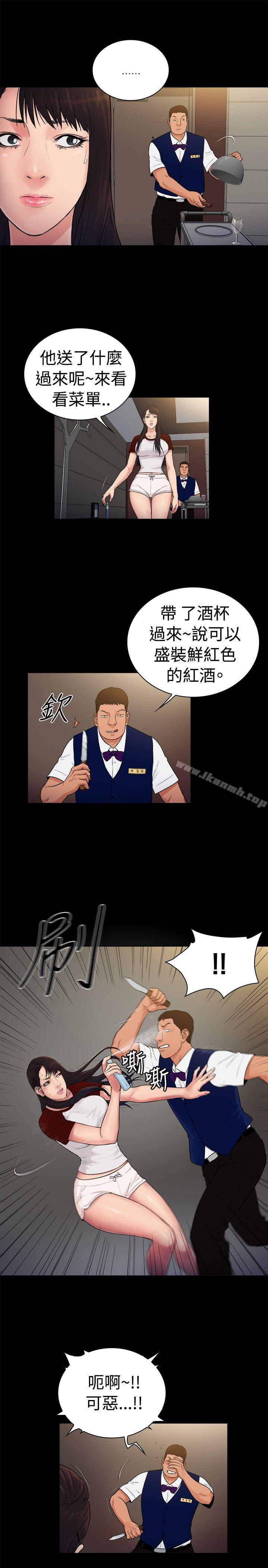 10亿风骚老闆娘第2季-第25话