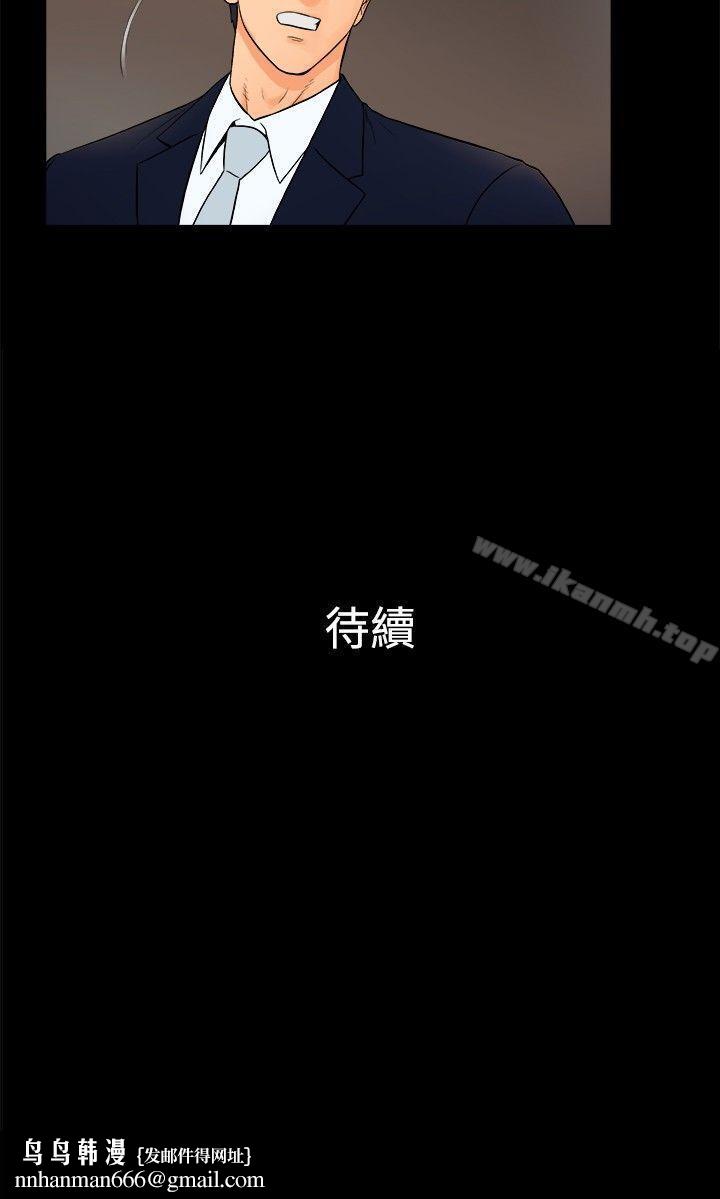 10亿风骚老闆娘第2季-第25话