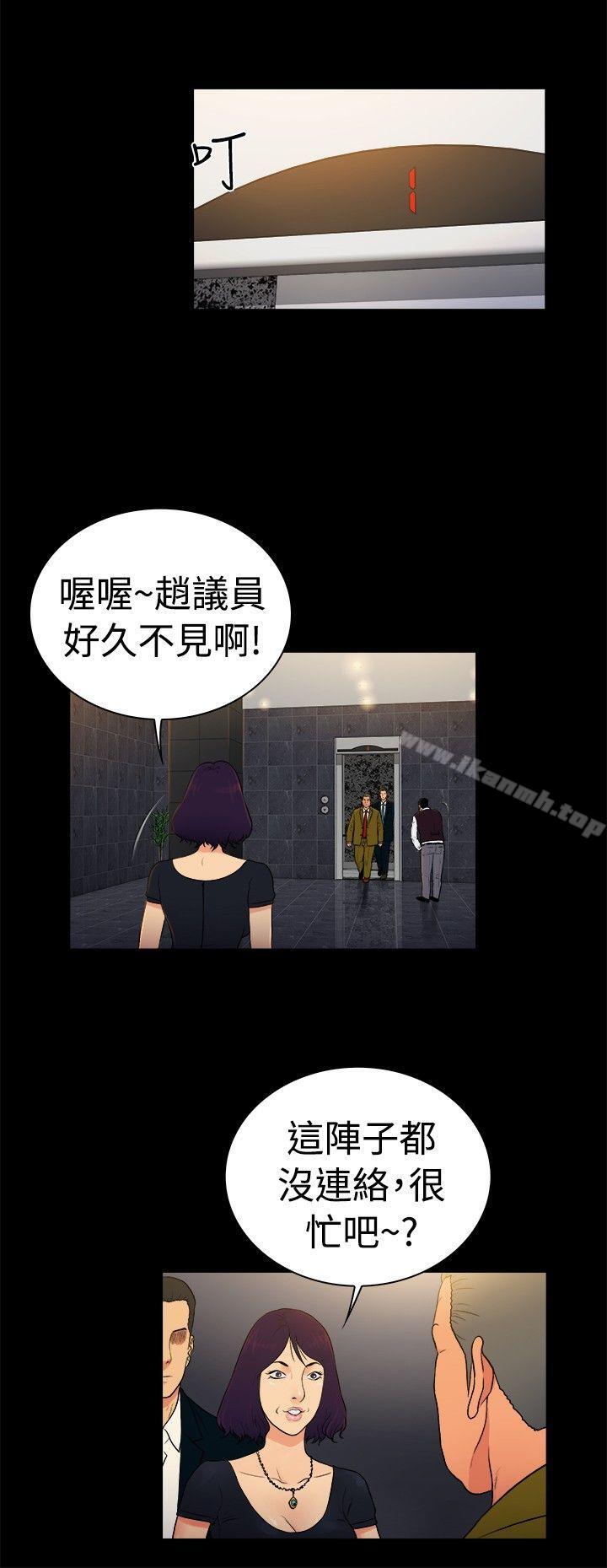 10亿风骚老闆娘第2季-第26话
