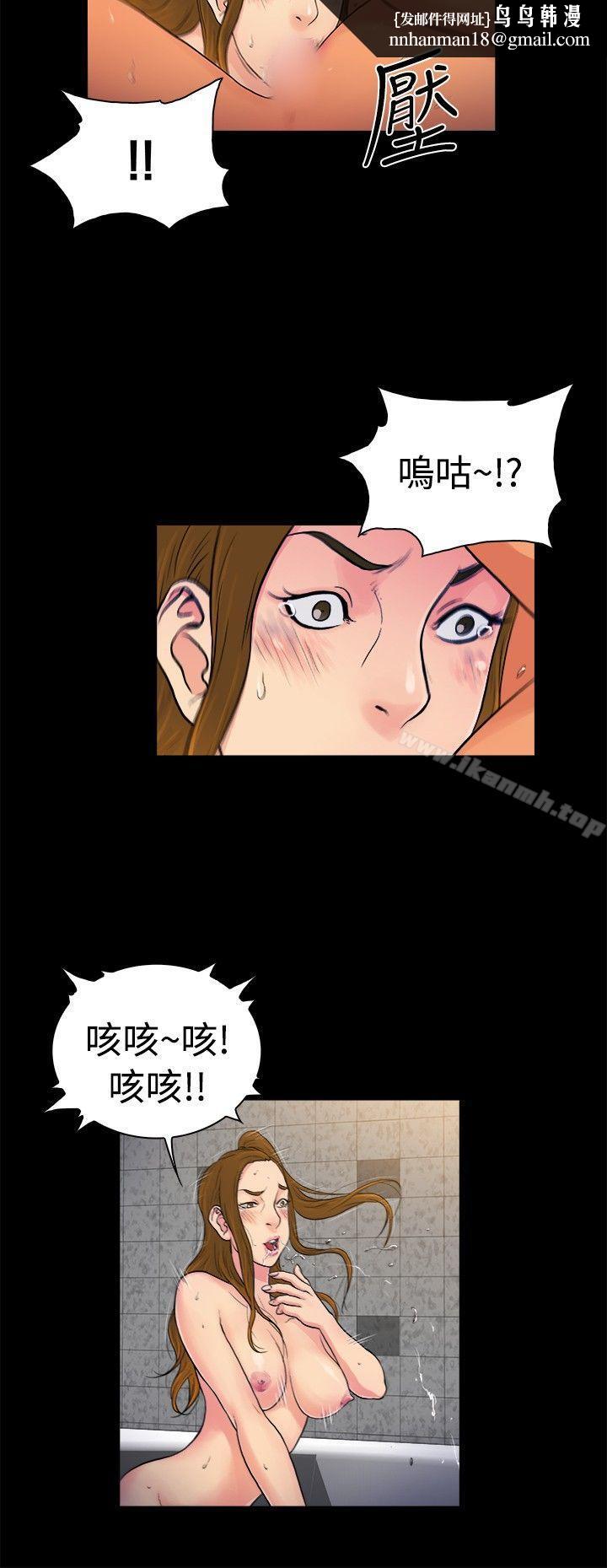 10亿风骚老闆娘第2季-第26话