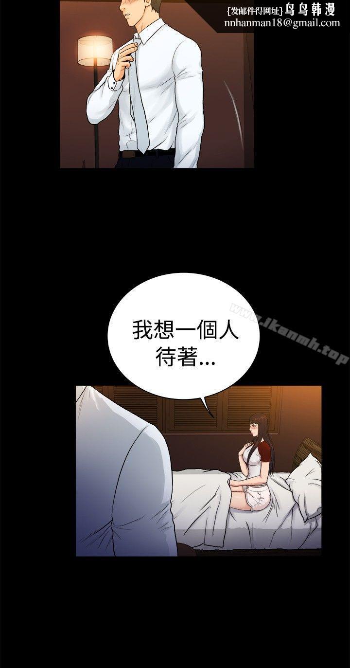 10亿风骚老闆娘第2季-第27话