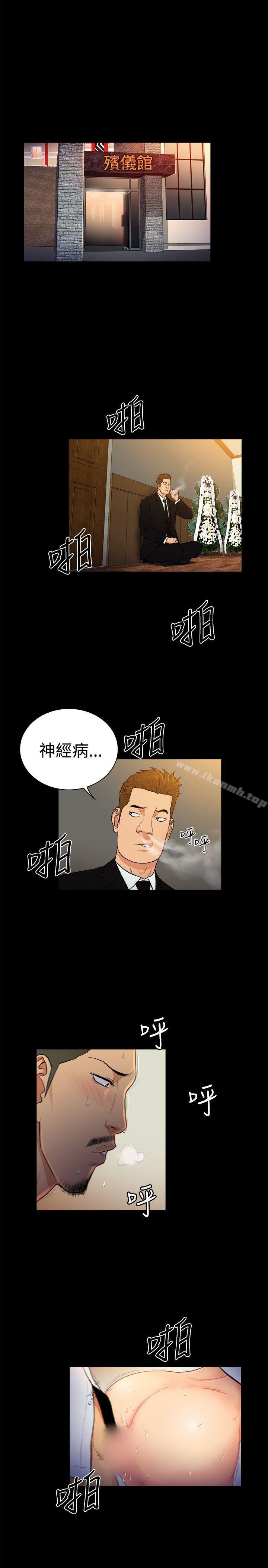 10亿风骚老闆娘第2季-第30话