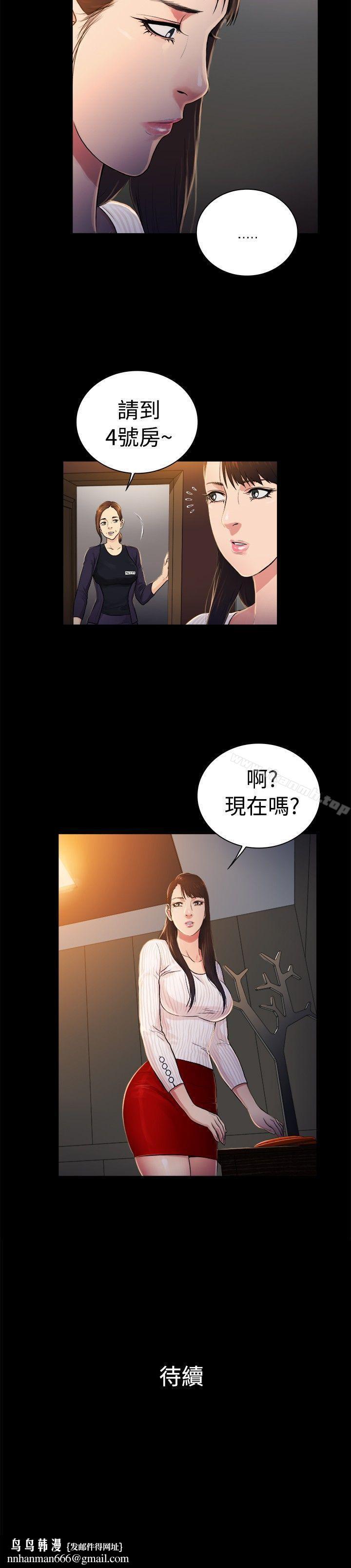 10亿风骚老闆娘第2季-第30话