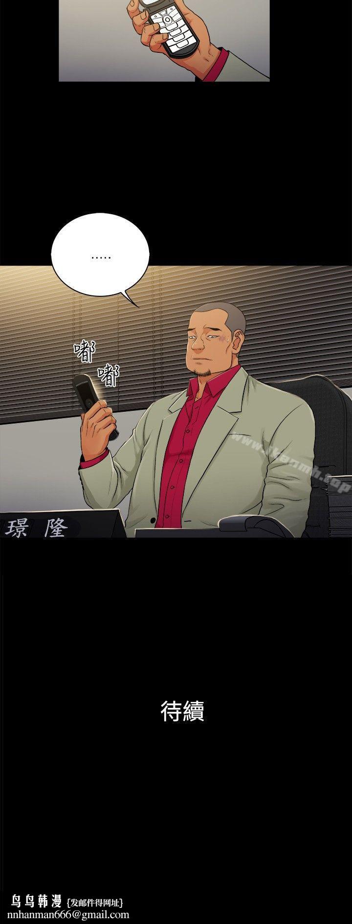 10亿风骚老闆娘第2季-第35话