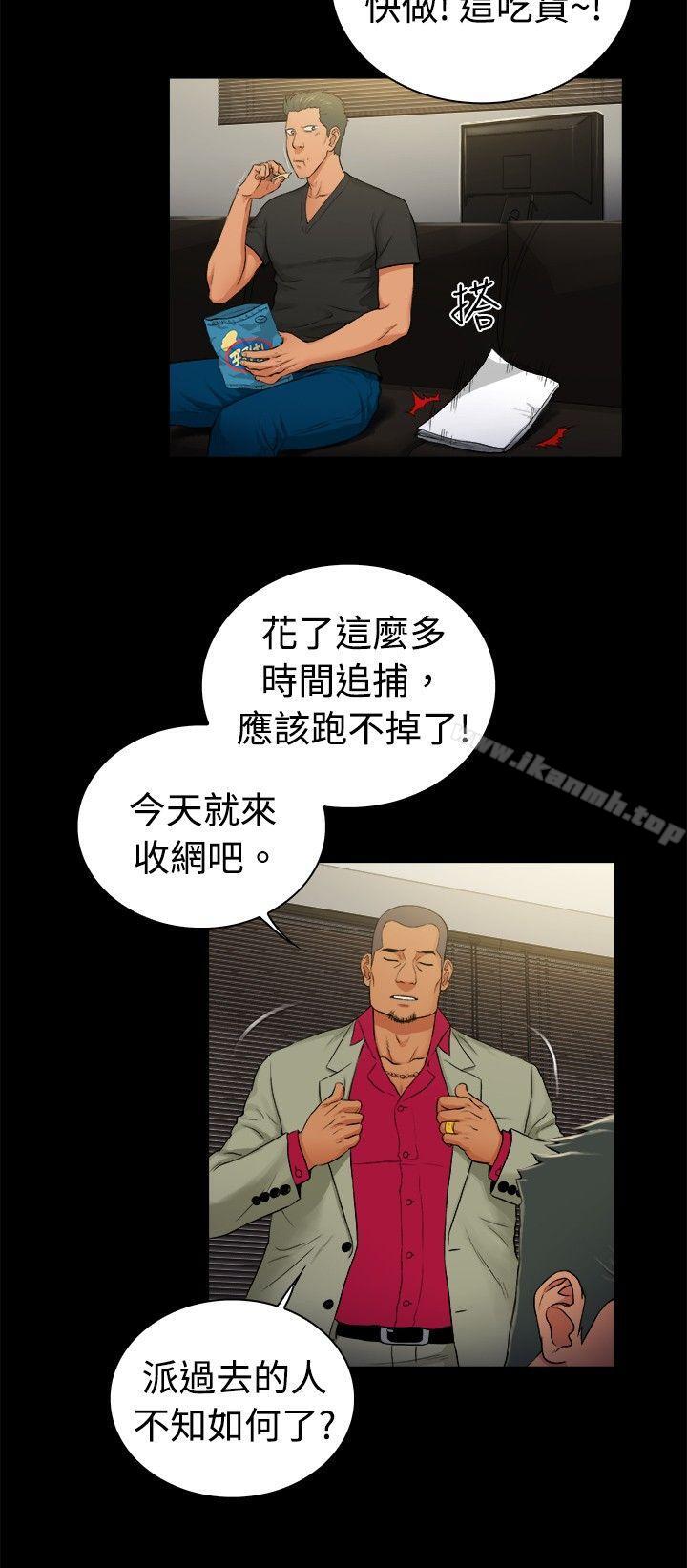 10亿风骚老闆娘第2季-第36话