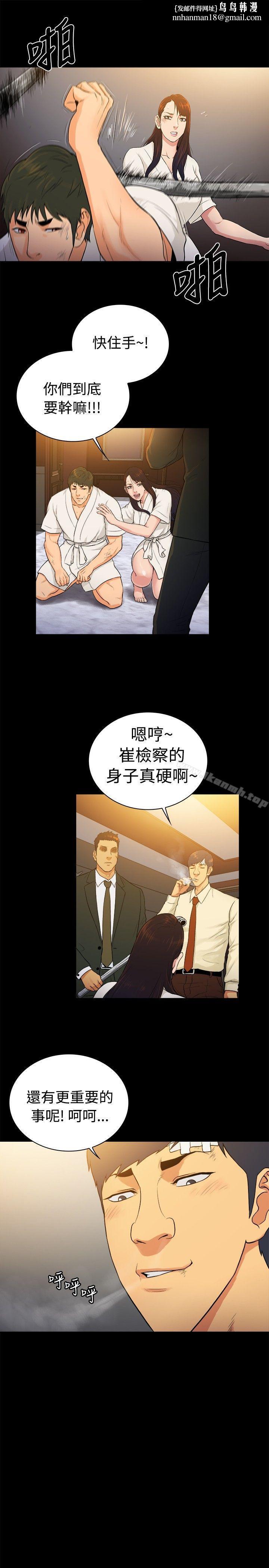 10亿风骚老闆娘第2季-第36话
