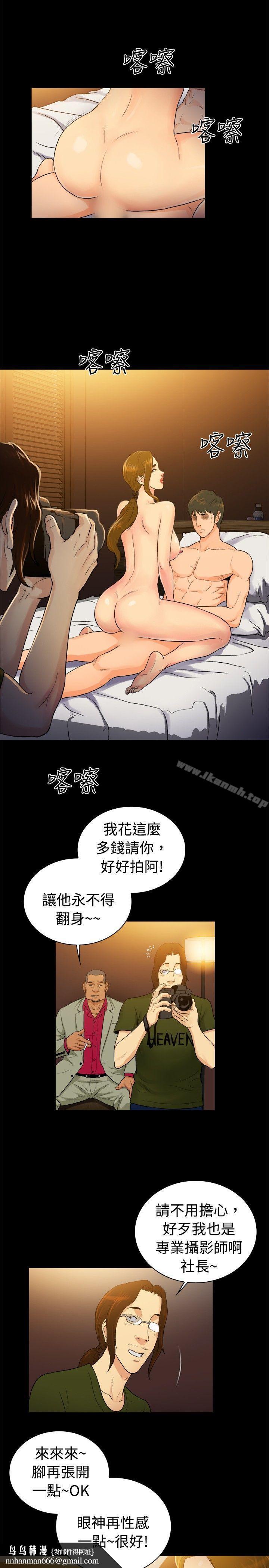 10亿风骚老闆娘第2季-第36话