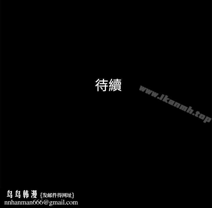 10亿风骚老闆娘第2季-第36话