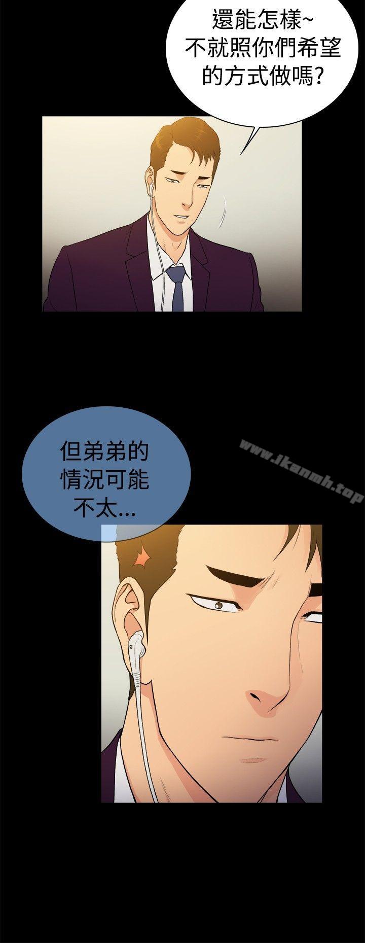 10亿风骚老闆娘第2季-第37话
