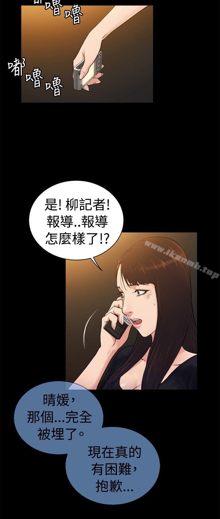 10亿风骚老闆娘第2季-第38话