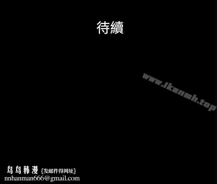 10亿风骚老闆娘第2季-第38话