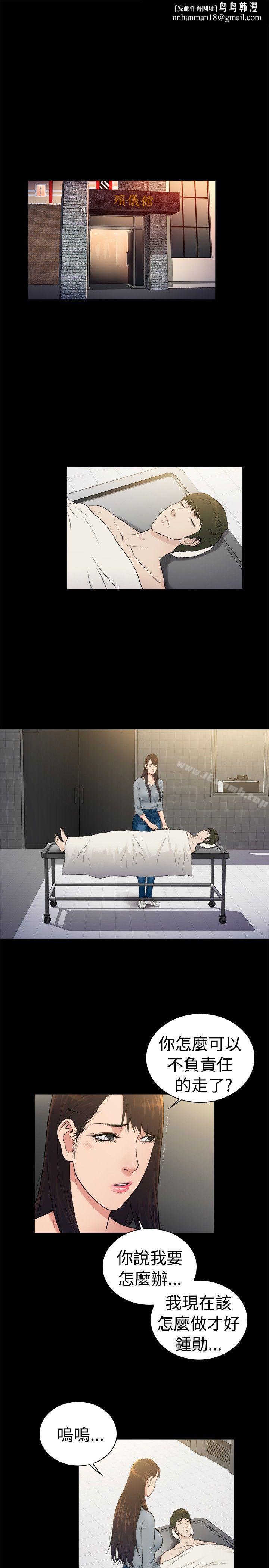 10亿风骚老闆娘第2季-第39话