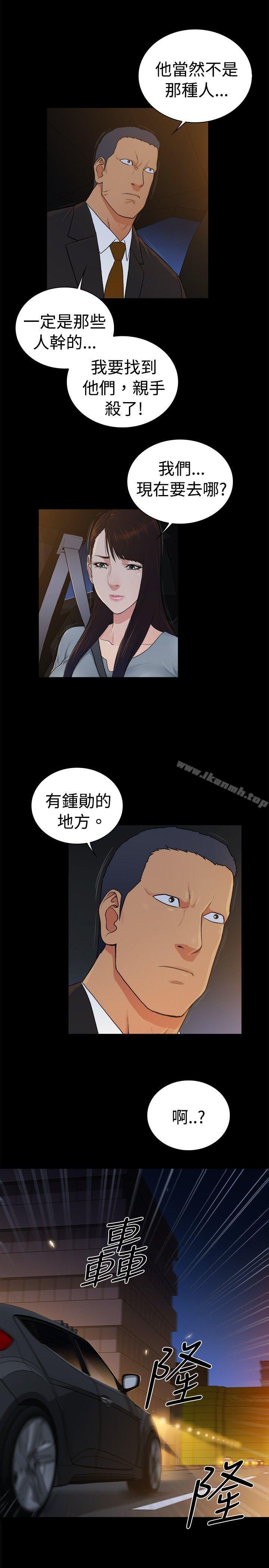 10亿风骚老闆娘第2季-第39话