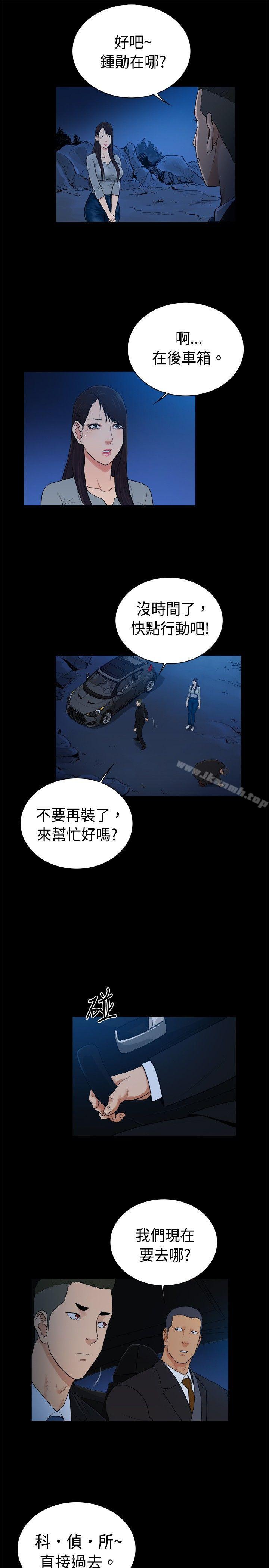 10亿风骚老闆娘第2季-第41话