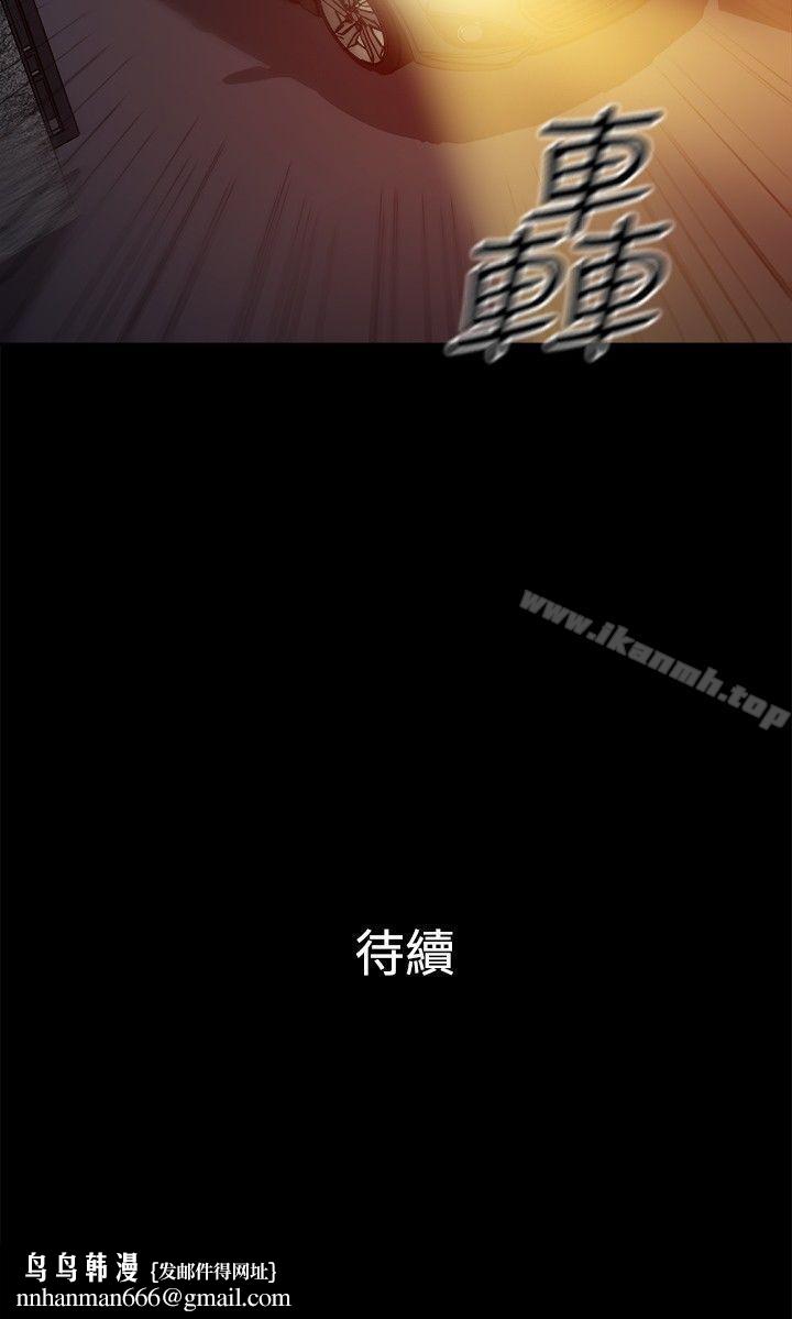 10亿风骚老闆娘第2季-第41话