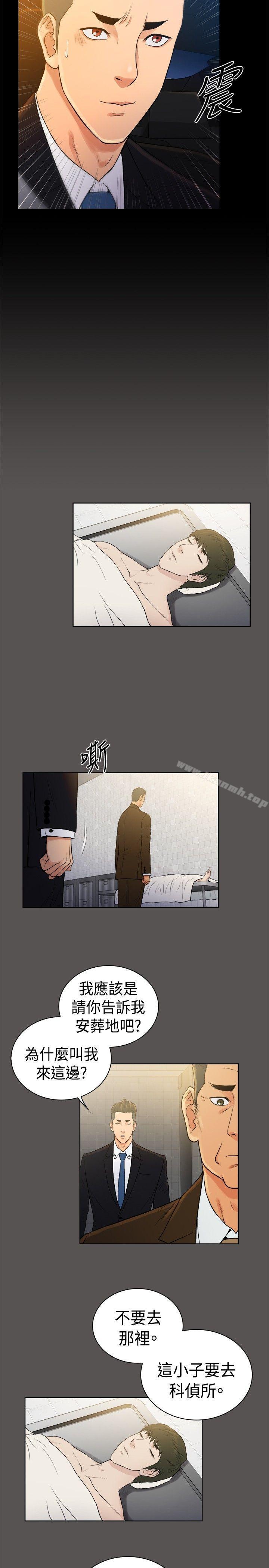10亿风骚老闆娘第2季-第42话
