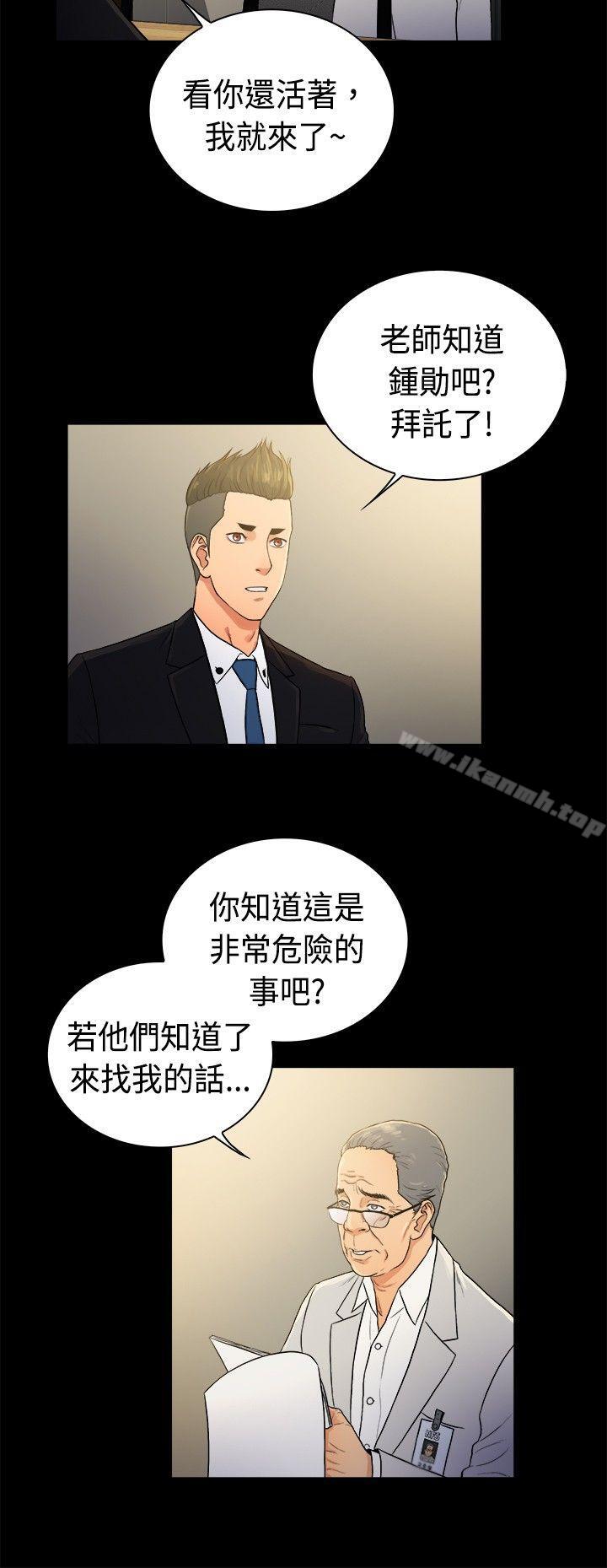 10亿风骚老闆娘第2季-第42话