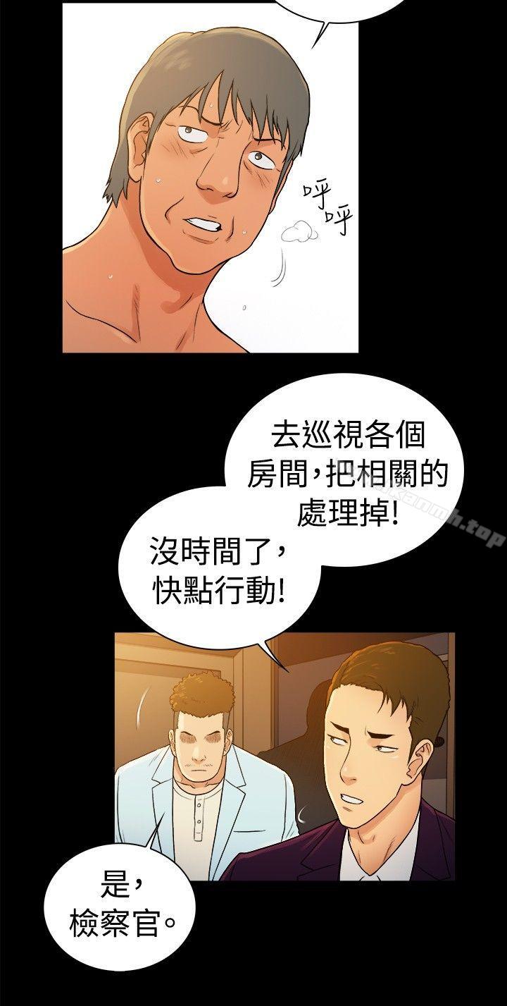 10亿风骚老闆娘第2季-第43话