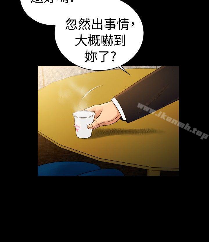 10亿风骚老闆娘第2季-第43话
