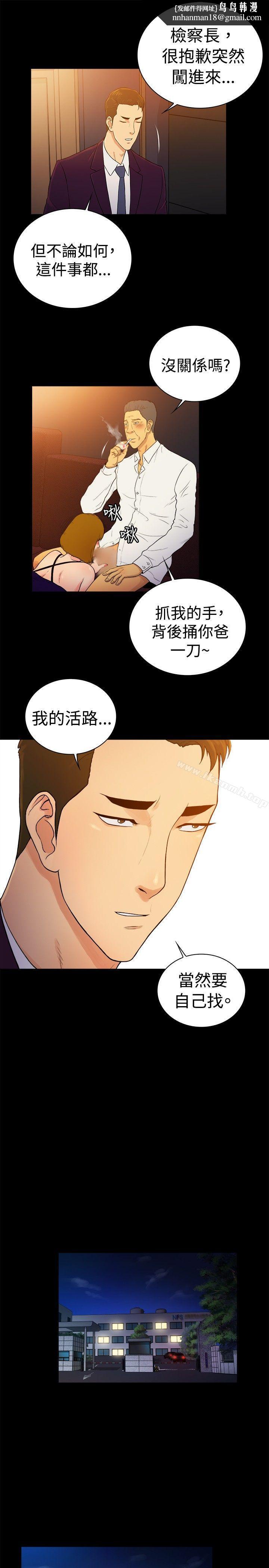 10亿风骚老闆娘第2季-第45话