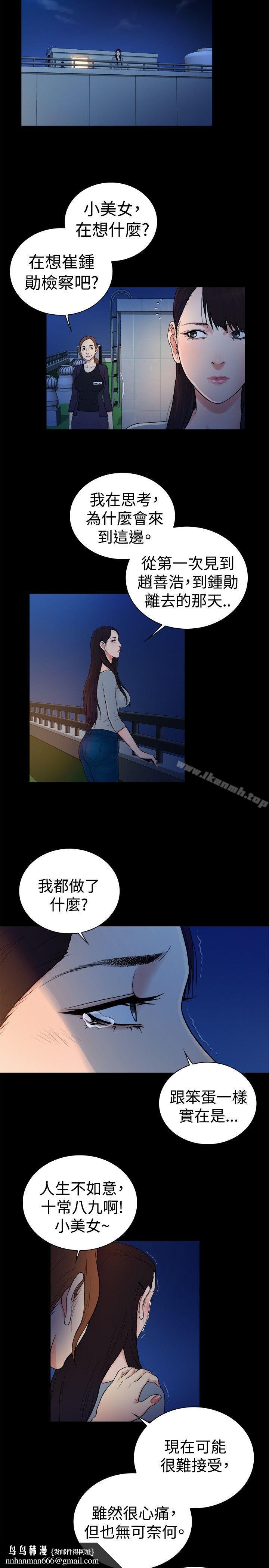 10亿风骚老闆娘第2季-第45话