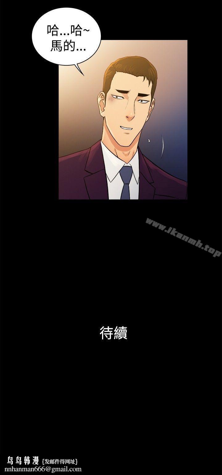 10亿风骚老闆娘第2季-第45话