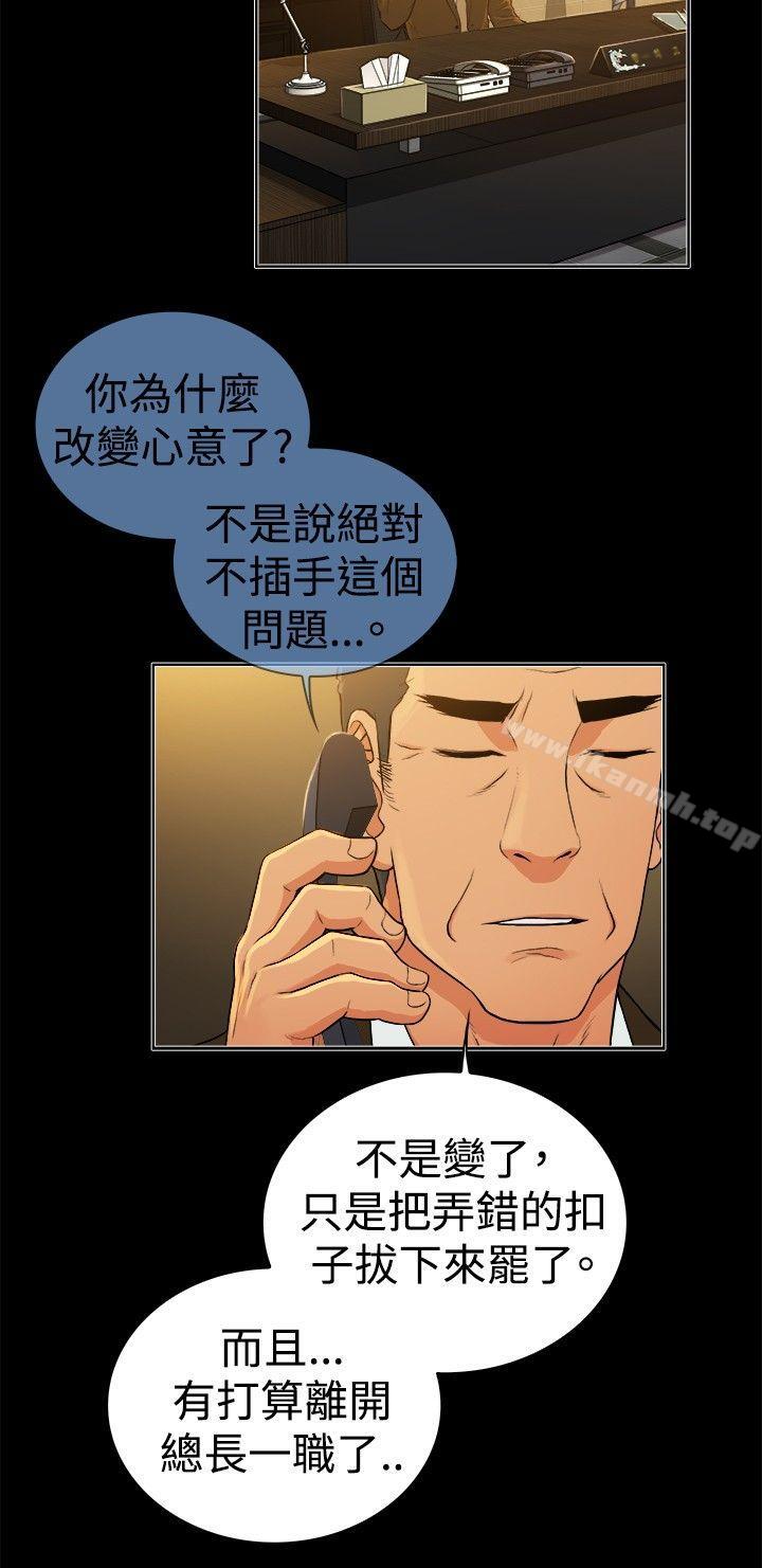 10亿风骚老闆娘第2季-第46话