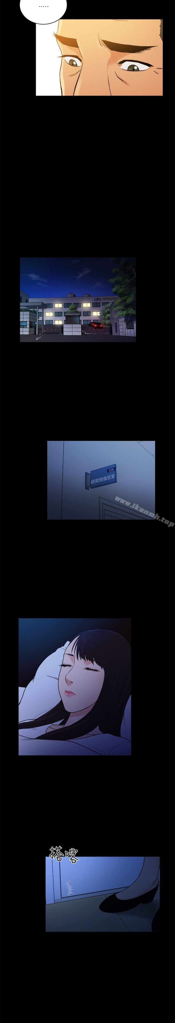 10亿风骚老闆娘第2季-第46话