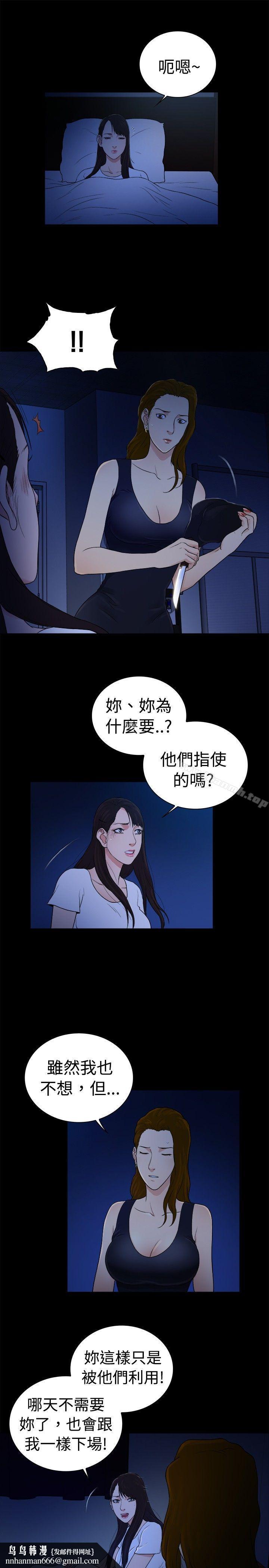10亿风骚老闆娘第2季-第46话