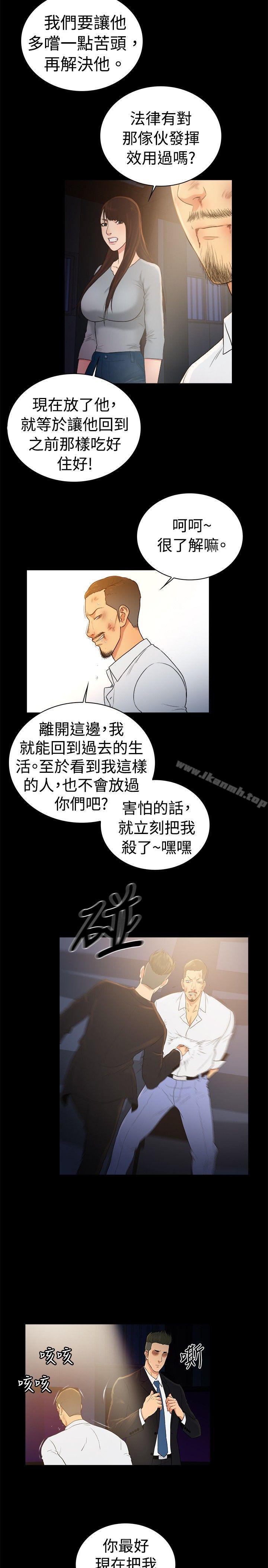 10亿风骚老闆娘第2季-第47话
