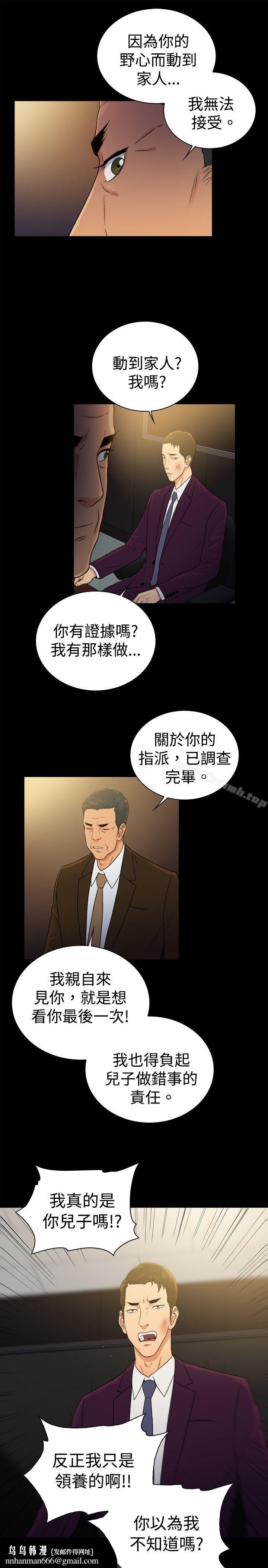 10亿风骚老闆娘第2季-第48话