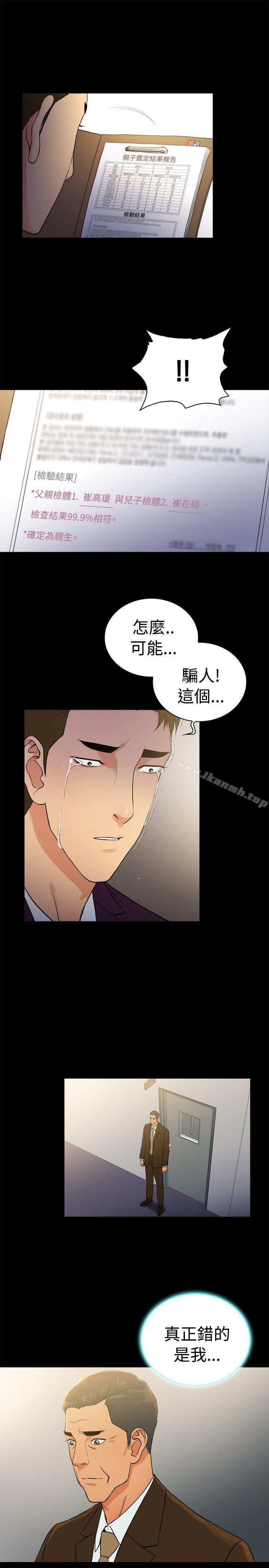 10亿风骚老闆娘第2季-第48话