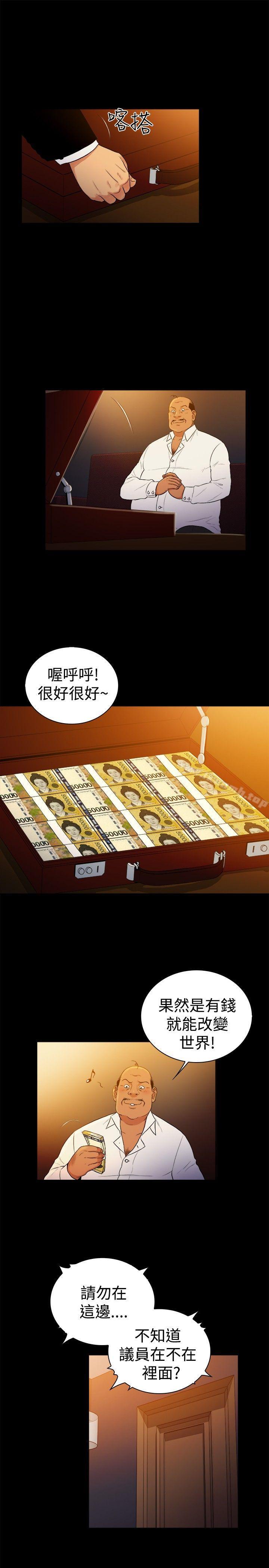 10亿风骚老闆娘第2季-第48话