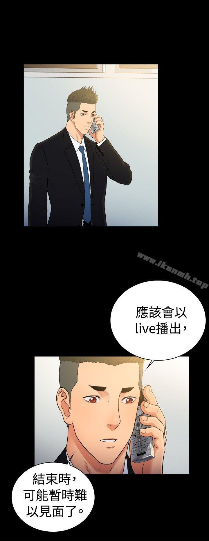 10億風騷老闆娘第2季-第49話